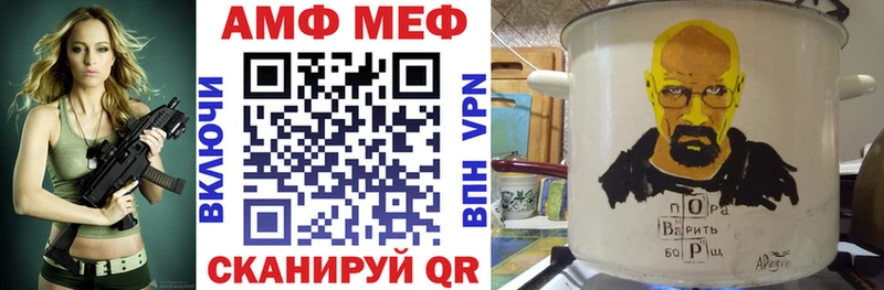 Амфетамин Розовый Саратов