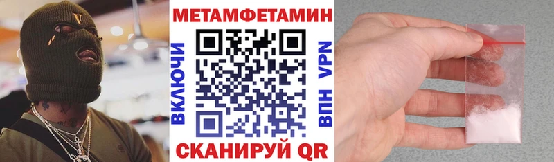 hydra онион  Саратов  Amphetamine 97%  где можно купить  