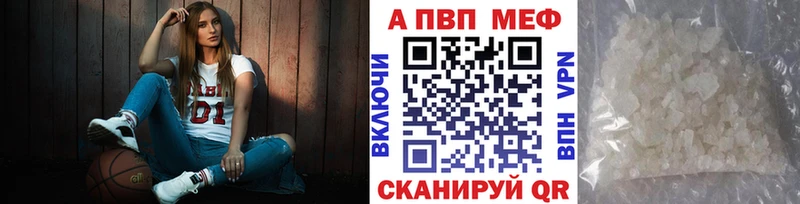 KRAKEN зеркало  Саратов  Alfa_PVP Соль 
