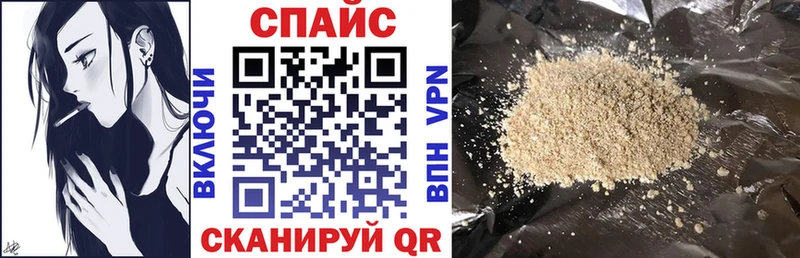 Бутират оксибутират продажа наркотиков Саратов