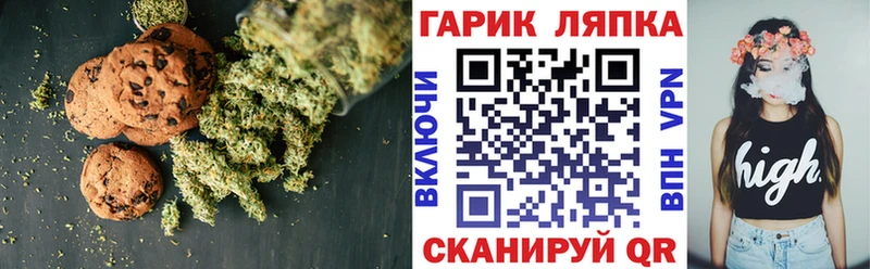 как найти наркотики  Саратов  Печенье с ТГК марихуана 