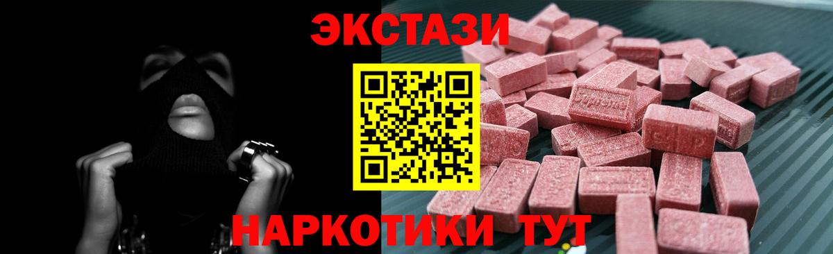 ЭКСТАЗИ бентли  Вход с VPN  Саратов  ЭКСТАЗИ бентли 