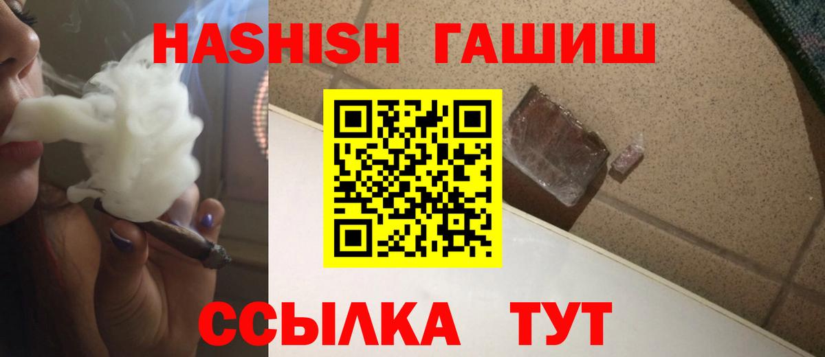 Саратов  Alpha PVP СОЛЬ кристаллы  Марихуана  Кокаин  Меф МЯУ МЯУ   Вход с VPN  ГАШИШ 