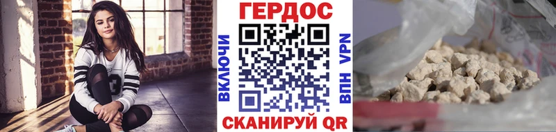 Героин Афган  что такое наркотик  Саратов 