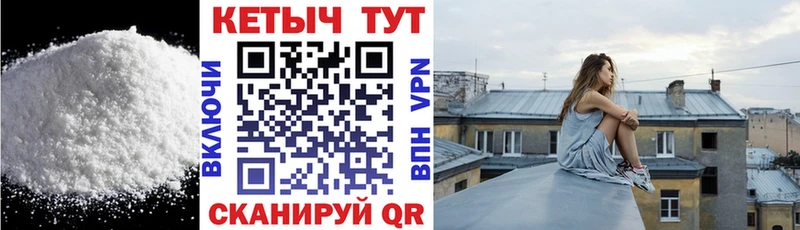 где найти   Саратов  Кетамин VHQ 