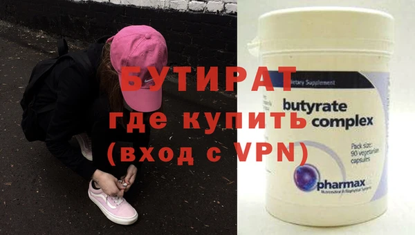 прущие крисы Аша
