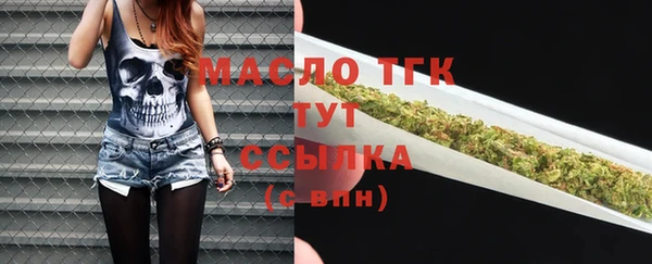 мяу мяу мука Нефтекумск