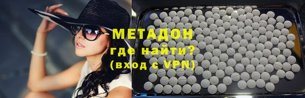 гидра Нея