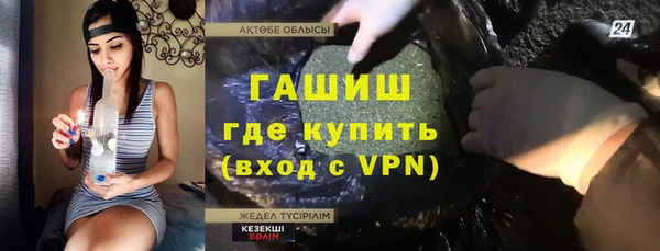 гидра Нея