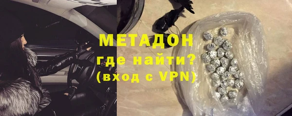 мяу мяу мука Нефтекумск