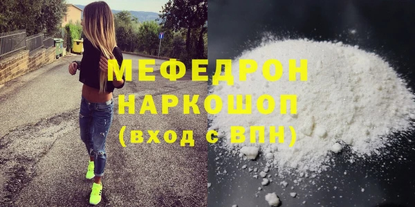 гидра Нея