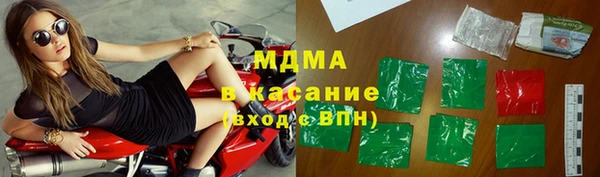 мяу мяу мука Нефтекумск