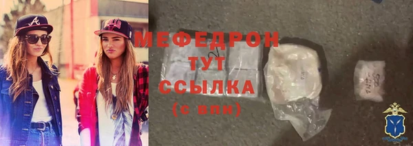 мяу мяу мука Нефтекумск