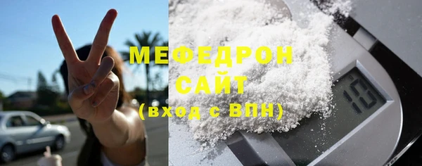 гидра Нея