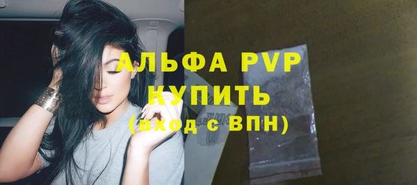 гидропоника Нефтегорск