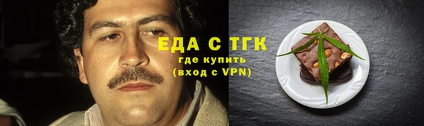 мяу мяу мука Нефтекумск