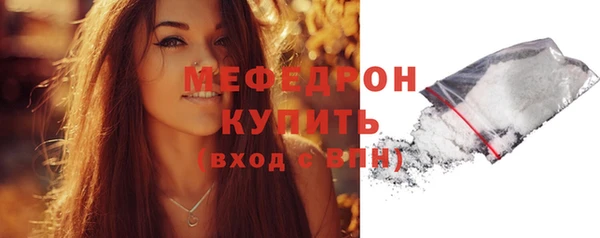 меф Ахтубинск