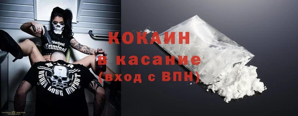 мяу мяу мука Нефтекумск