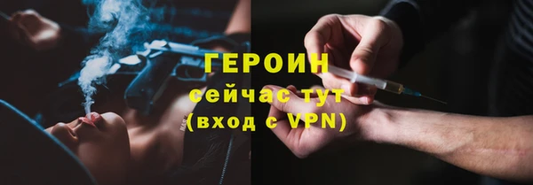 мяу мяу мука Нефтекумск