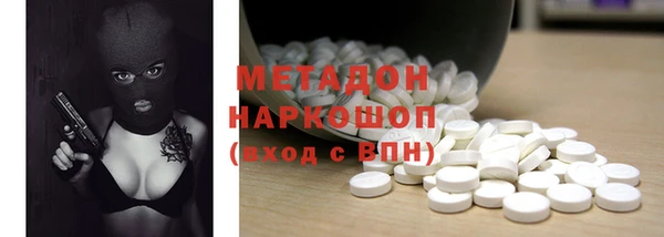 мяу мяу мука Нефтекумск