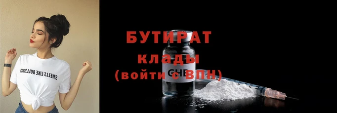 гидра Нея
