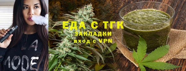 гидропоника Нефтегорск