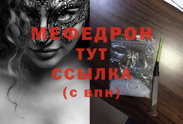 гидра Нея