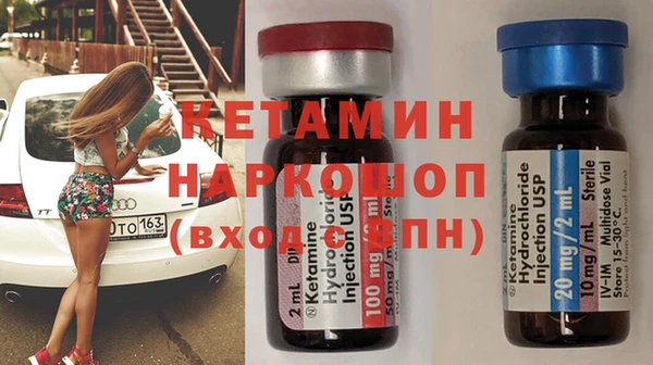 гидра Нея