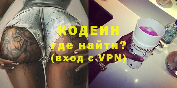 мяу мяу мука Нефтекумск