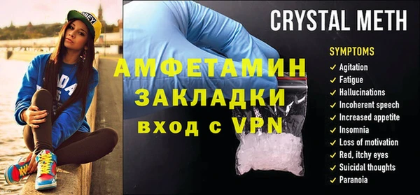 хмурый Апатиты