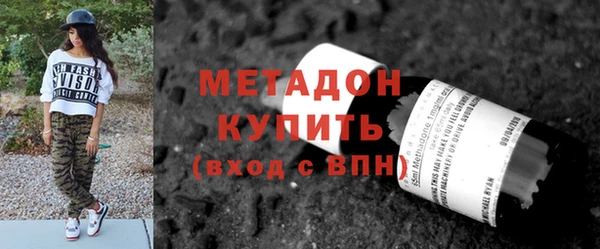 гидра Нея