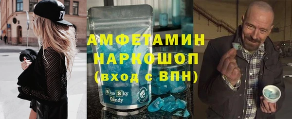 гидра Нея