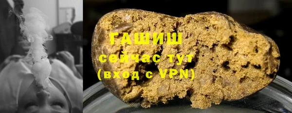 гидропоника Нефтегорск
