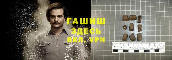 мяу мяу мука Нефтекумск
