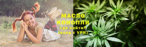 мяу мяу мука Нефтекумск