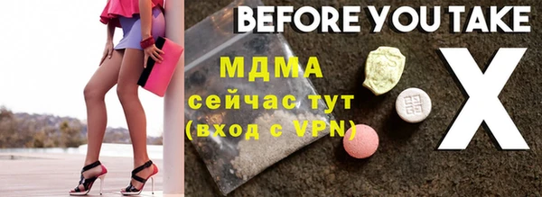 мяу мяу мука Нефтекумск
