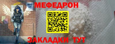 а пвп мука Славянск-на-Кубани