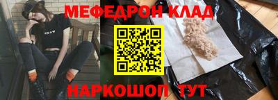 а пвп мука Славянск-на-Кубани