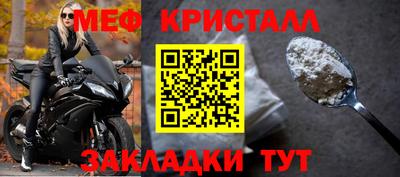 spice Славгород