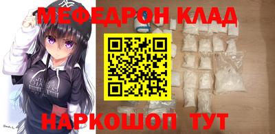 spice Славгород
