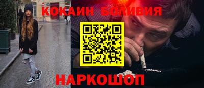 spice Славгород