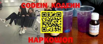 а пвп мука Славянск-на-Кубани