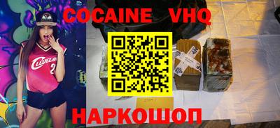 PSILOCYBIN Сланцы