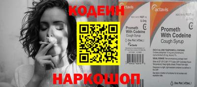spice Славгород