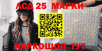 PSILOCYBIN Сланцы