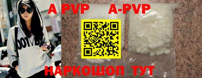 spice Славгород