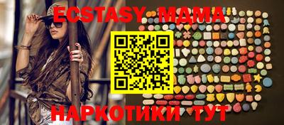 PSILOCYBIN Сланцы