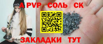 PSILOCYBIN Сланцы