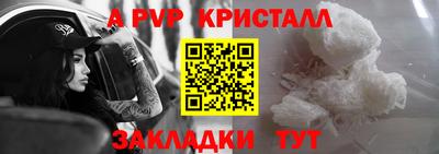 кокаин Старая Купавна