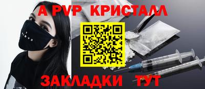 spice Славгород